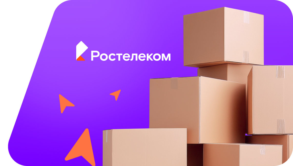 Переезд в новую квартирув&nbsp;деревня Рогож (Чувашская Республика)